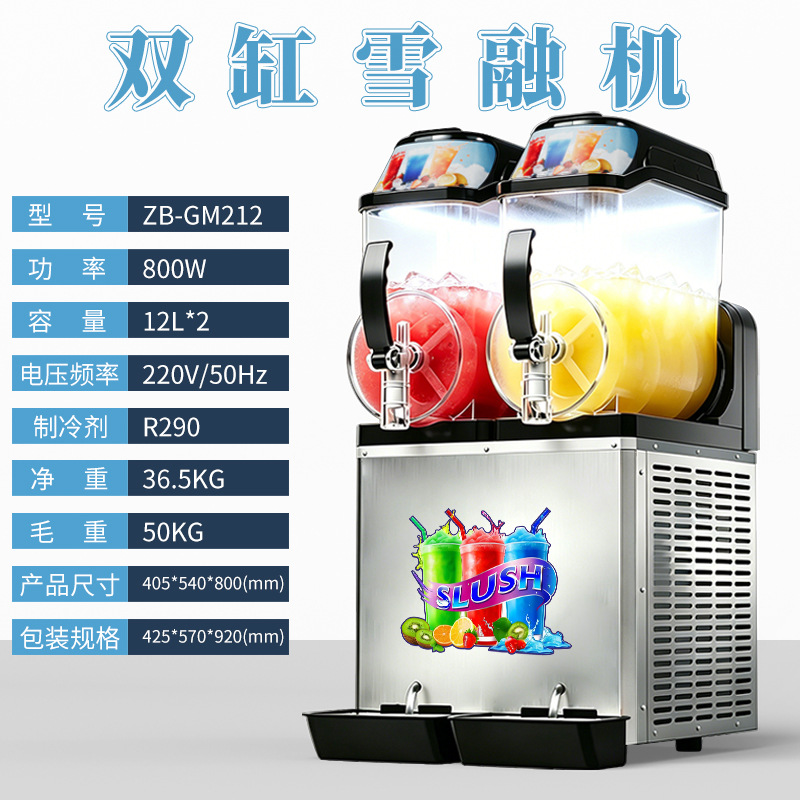 Commercial Slush Machine 1/2/3 - đánh giá và giá Citrus Juicer Bar