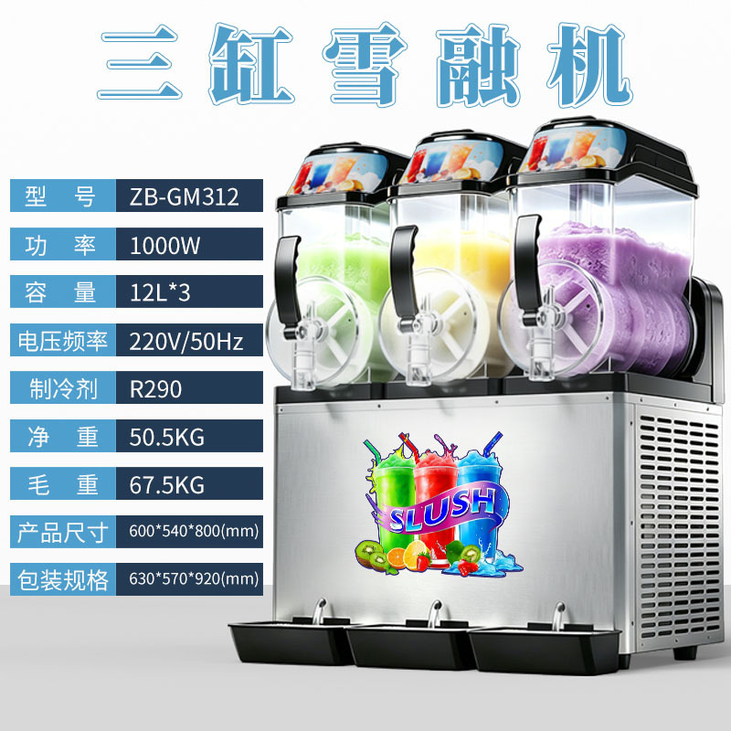 Commercial Slush Machine 1/2/3 - đánh giá và giá Citrus Juicer Bar